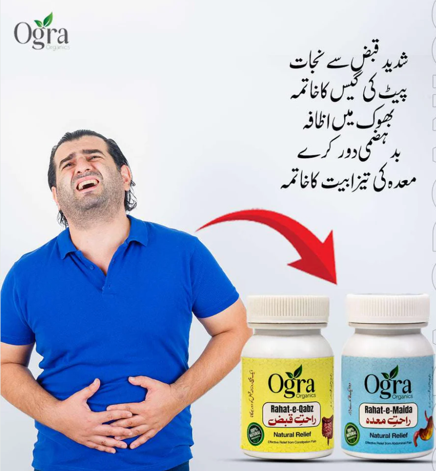 Rahat Bundle