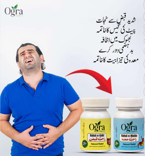 Rahat Bundle