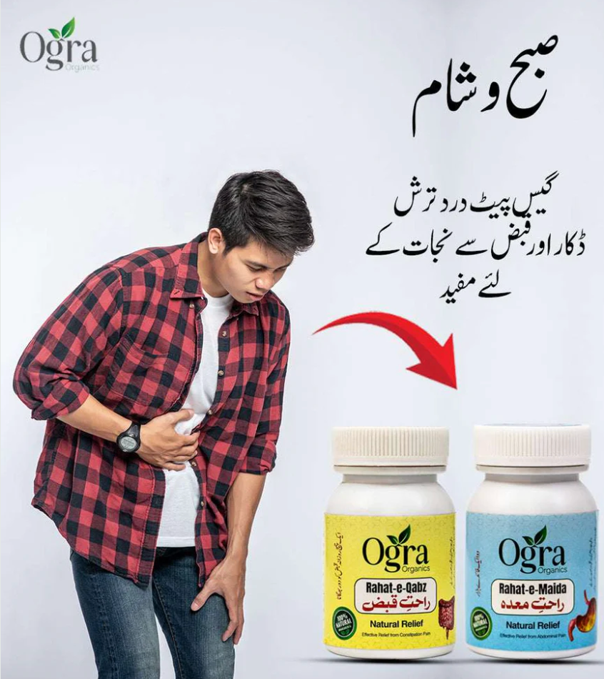Rahat Bundle