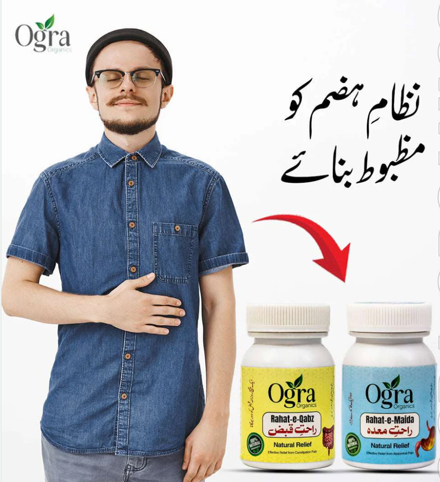 Rahat Bundle