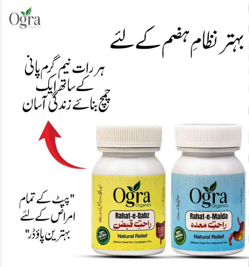 Rahat Bundle