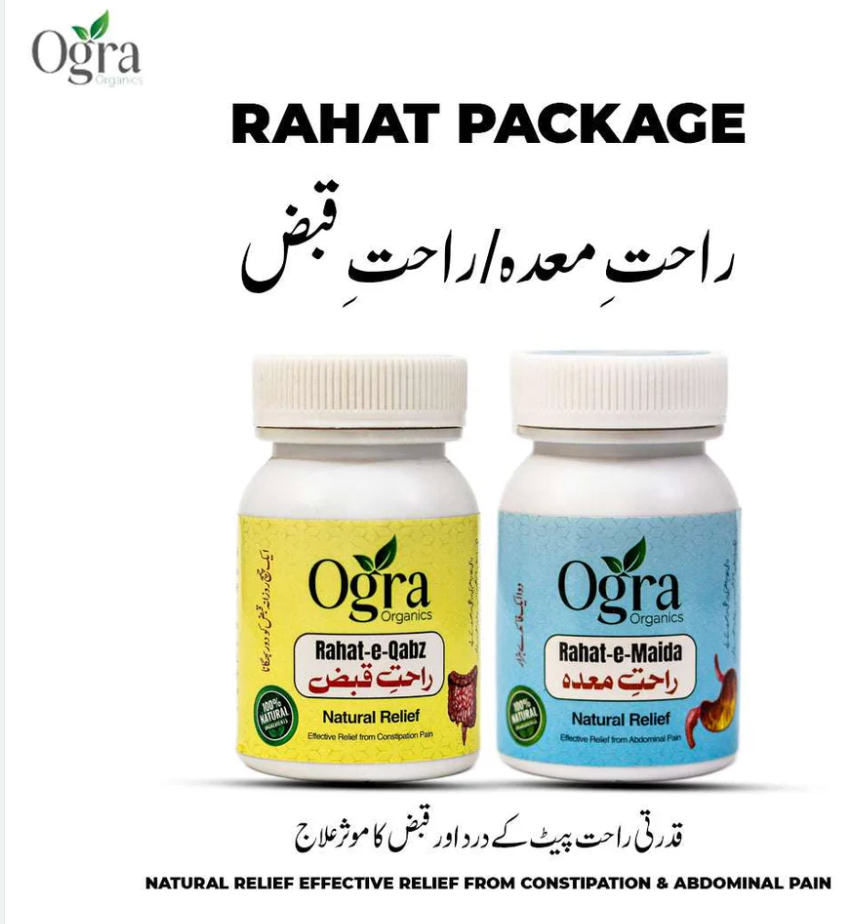 Rahat Bundle
