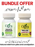 Rahat e Qabz + Rahat e Bawasir Bundle
