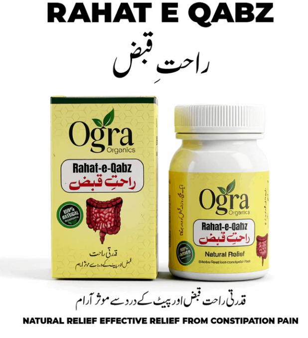 Rahat e Qabz