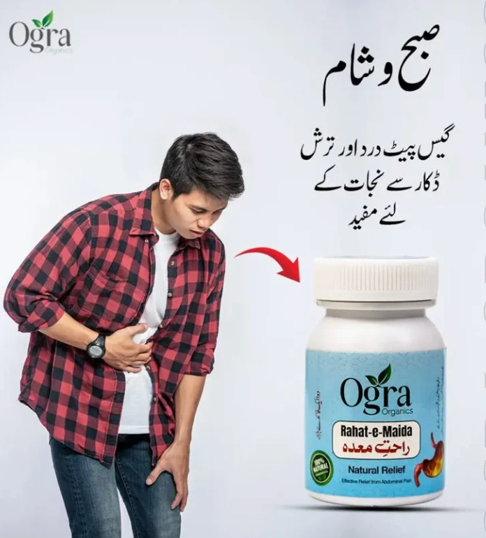 Rahat e Maida