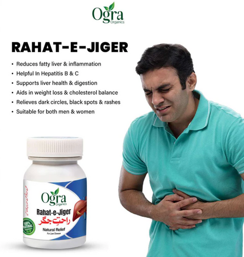 Rahat e Jiger